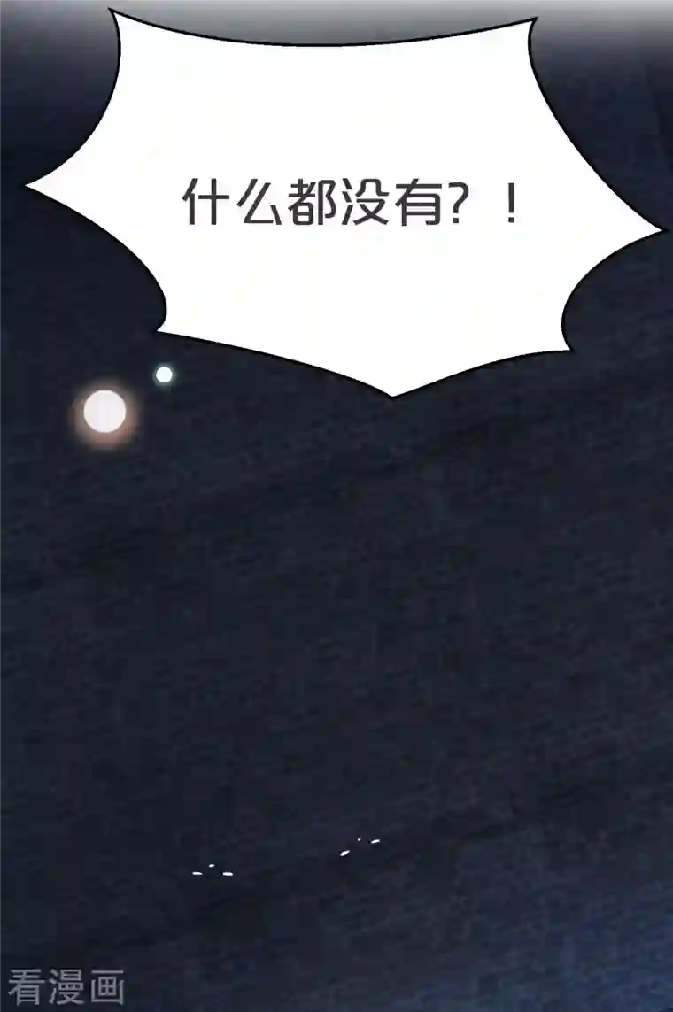 玛丽不能苏第26话 重要的人