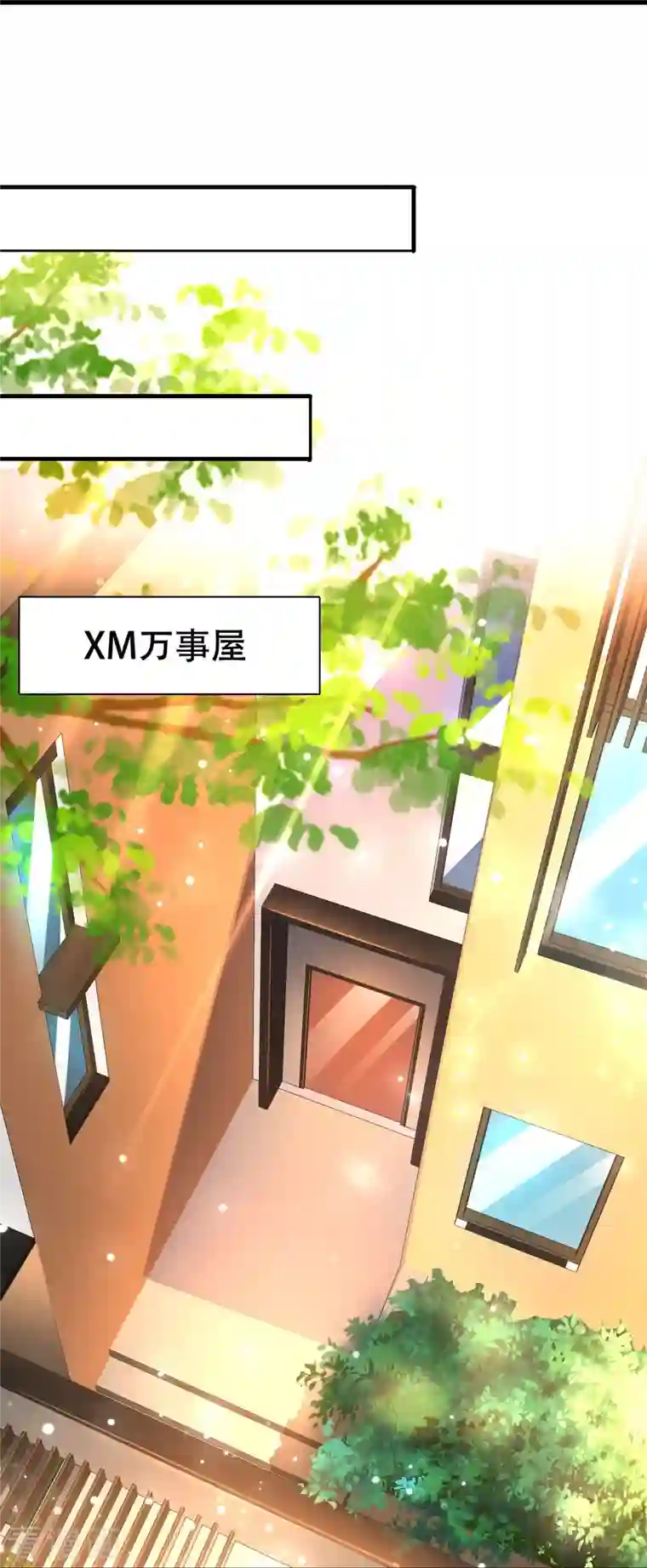 超能分化第40话 真相原来是这样！