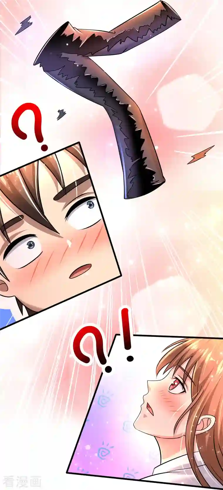 超能分化第40话 真相原来是这样！