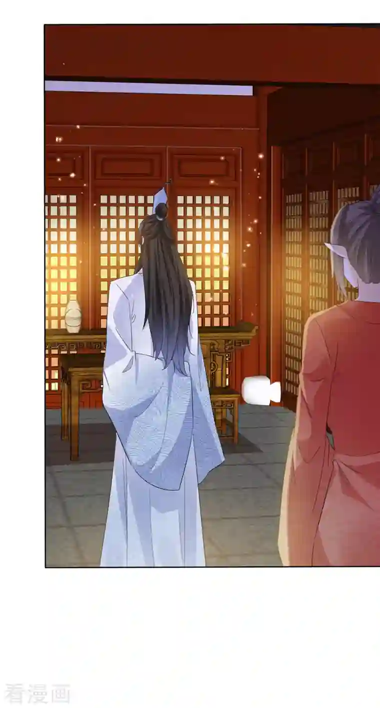 异世美男入我怀第34话 牺牲色相