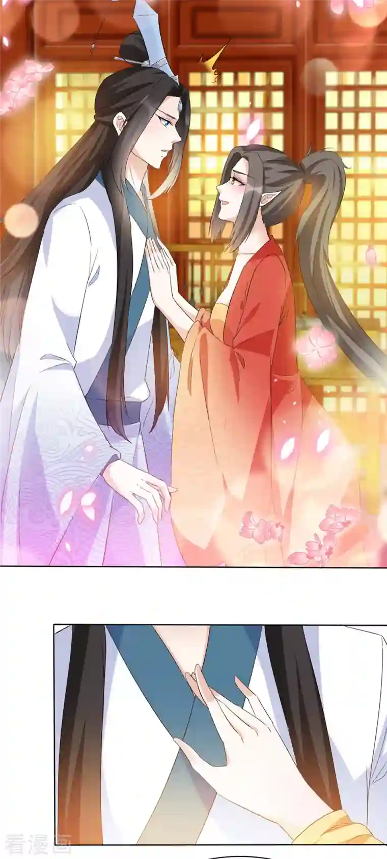 异世美男入我怀第34话 牺牲色相