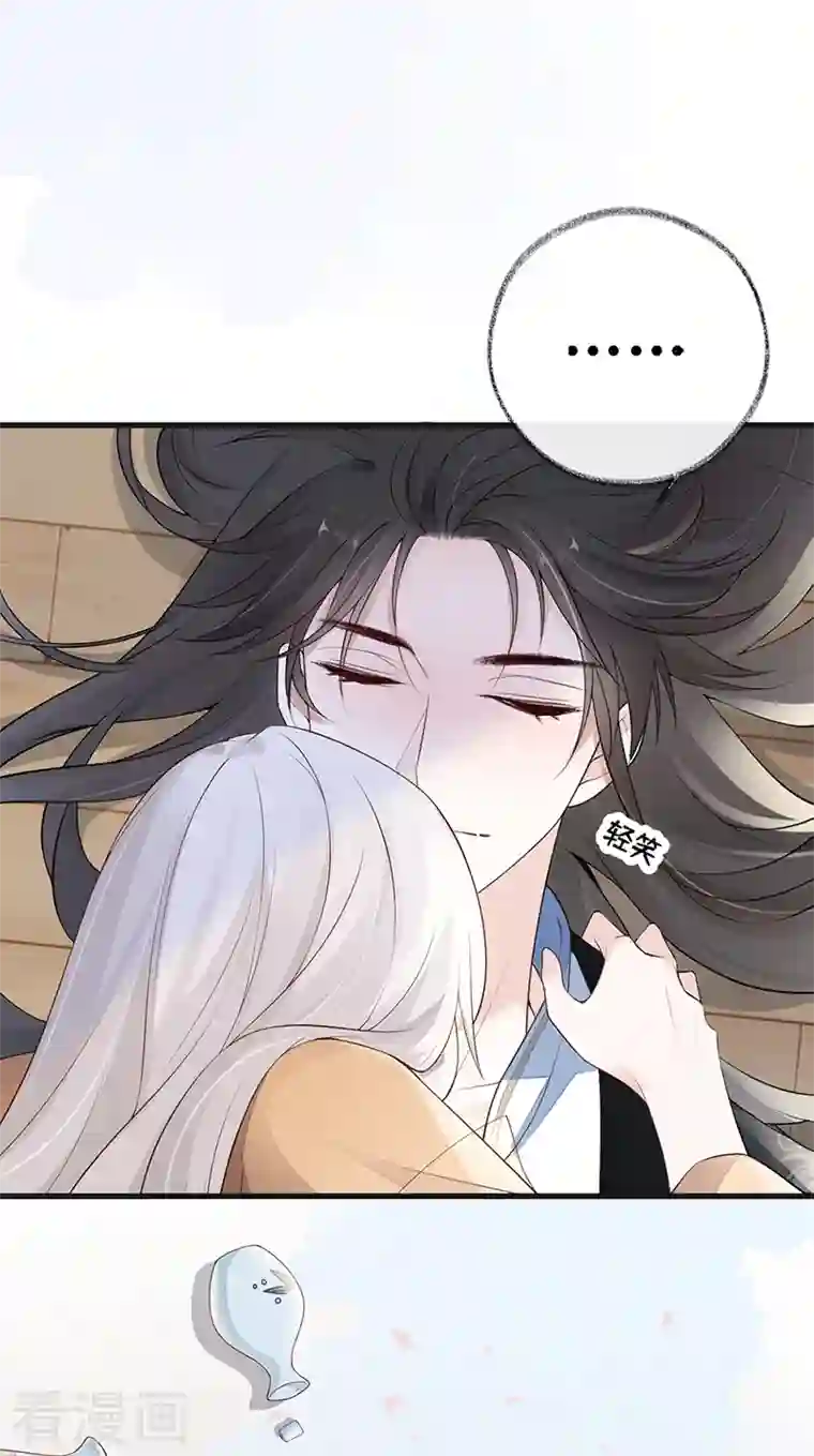 太后裙下臣第79话 不胜酒力