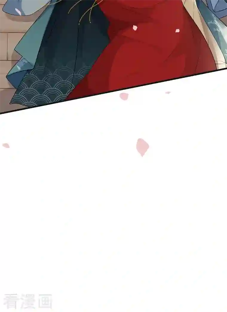 太后裙下臣第79话 不胜酒力