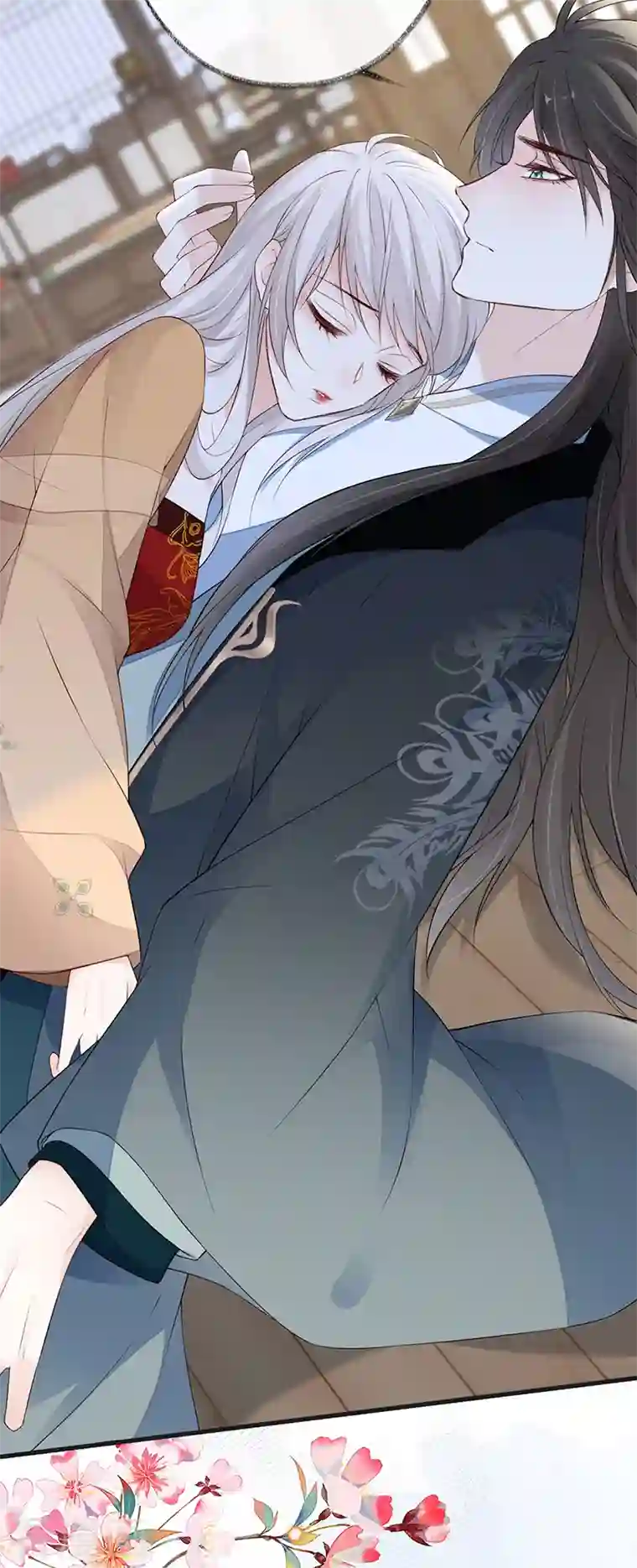 太后裙下臣第79话 不胜酒力