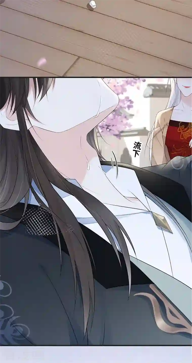 太后裙下臣第79话 不胜酒力