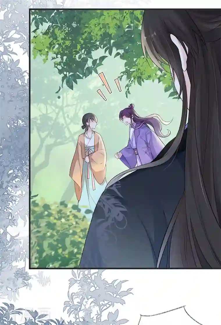 太后裙下臣第80话 是父皇吗？