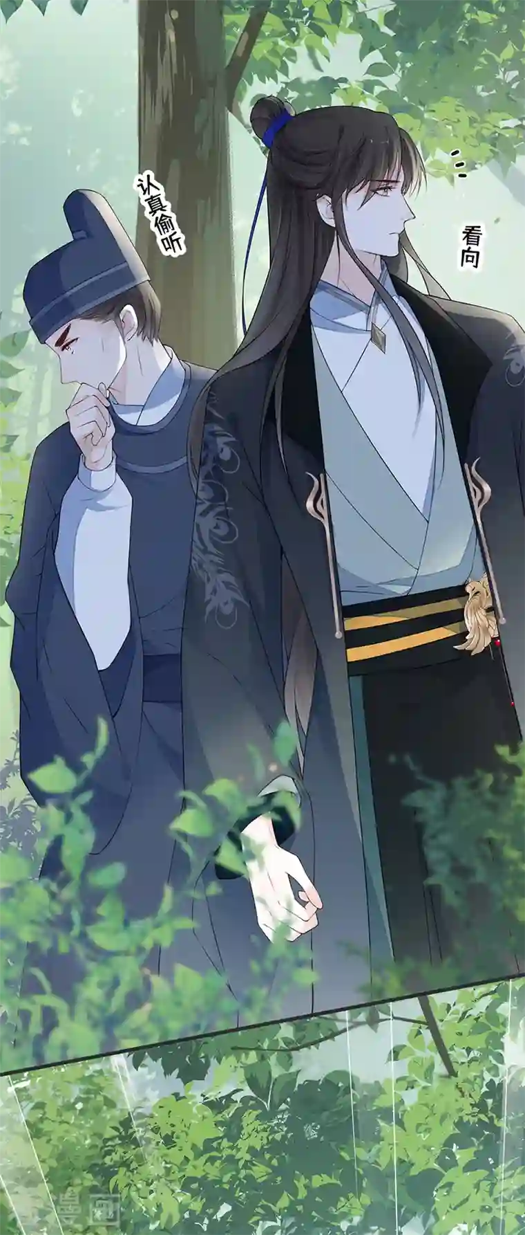 太后裙下臣第80话 是父皇吗？