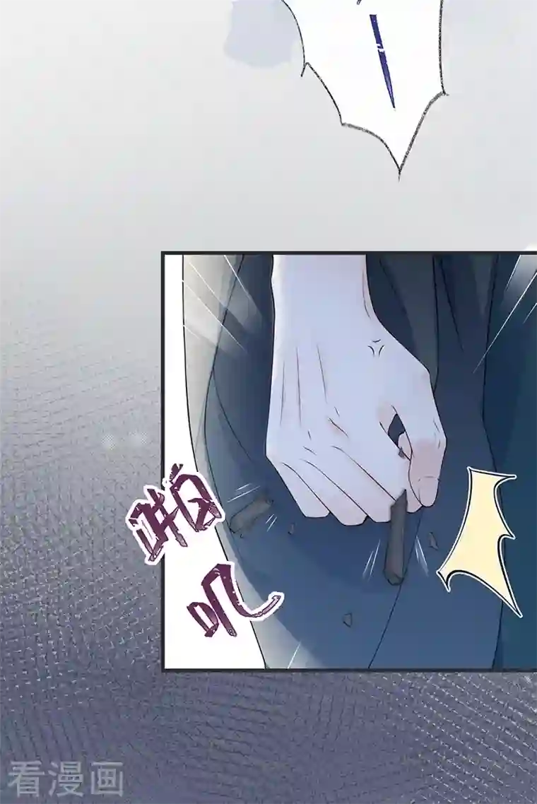 太后裙下臣第80话 是父皇吗？