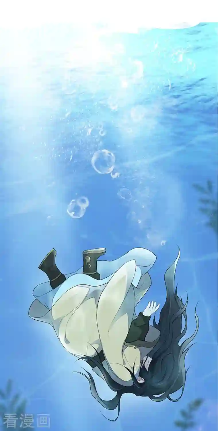 太后裙下臣第80话 是父皇吗？