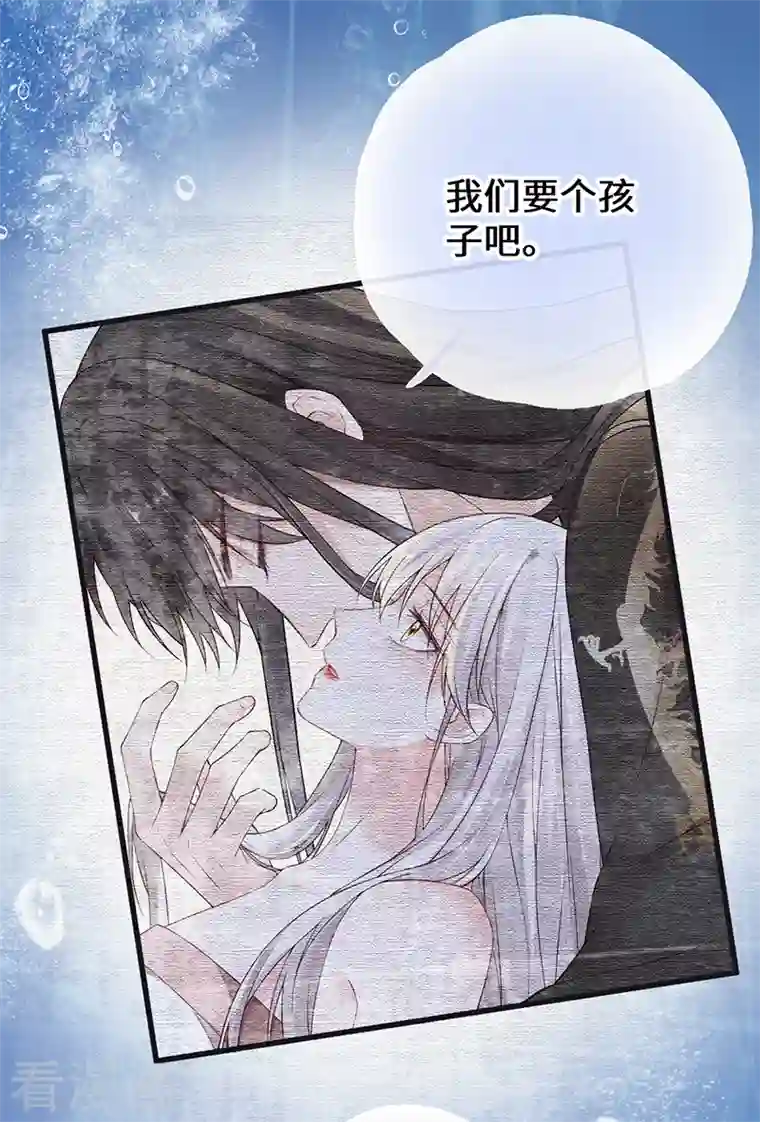 太后裙下臣第80话 是父皇吗？