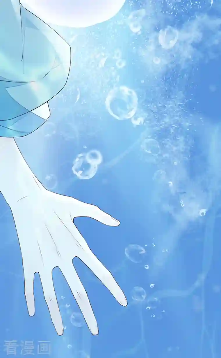 太后裙下臣第80话 是父皇吗？