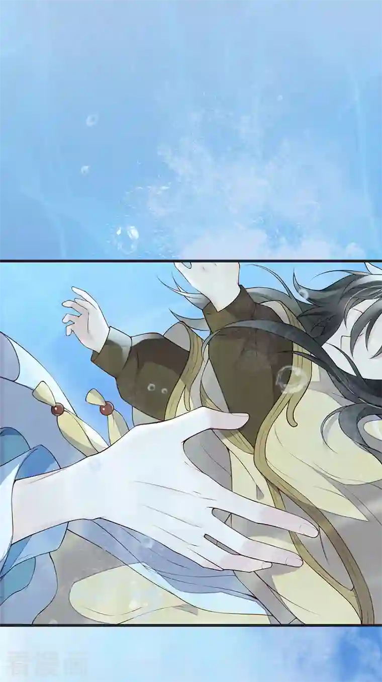 太后裙下臣第80话 是父皇吗？