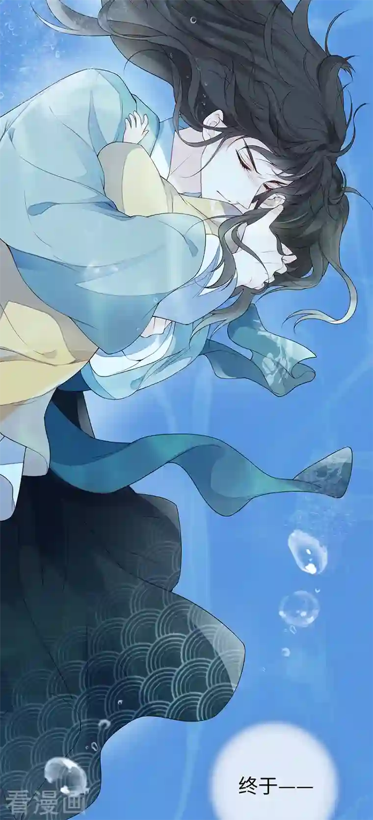 太后裙下臣第80话 是父皇吗？