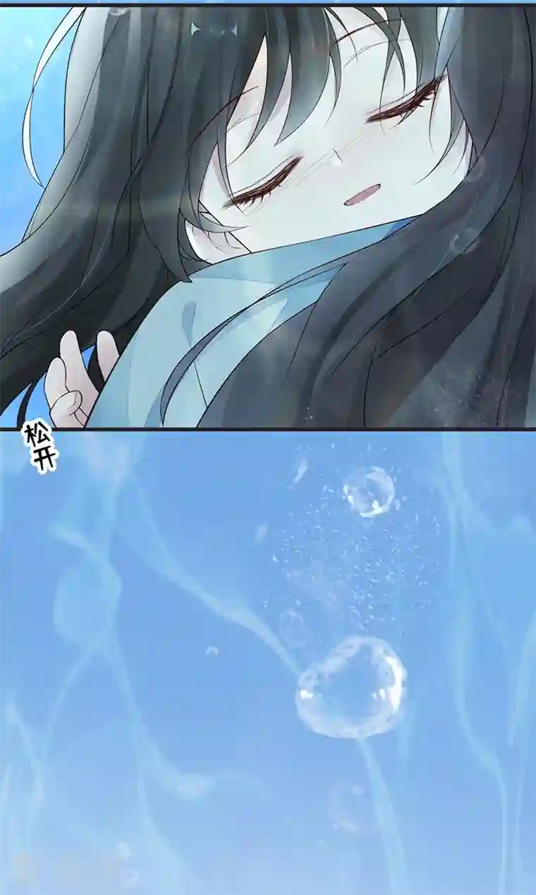 太后裙下臣第80话 是父皇吗？