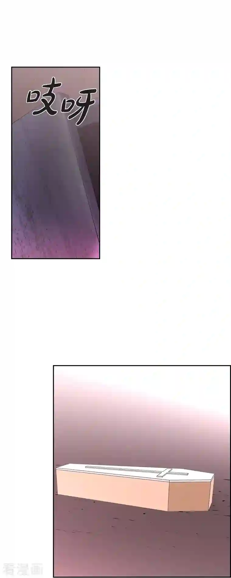 陛下的膝盖上第84话 奇迹