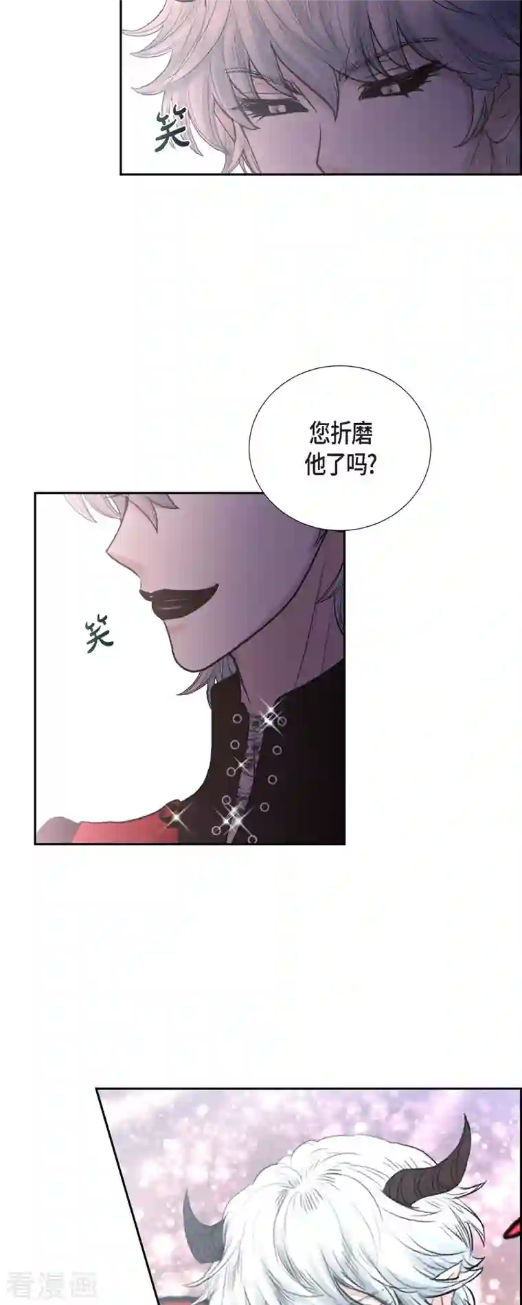 陛下的膝盖上第84话 奇迹