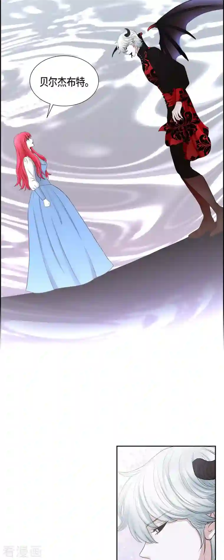 陛下的膝盖上第84话 奇迹