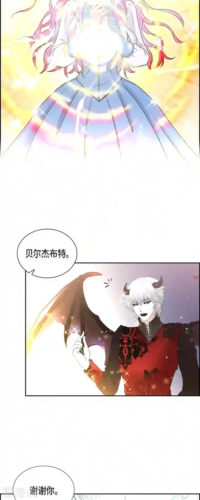 陛下的膝盖上第84话 奇迹