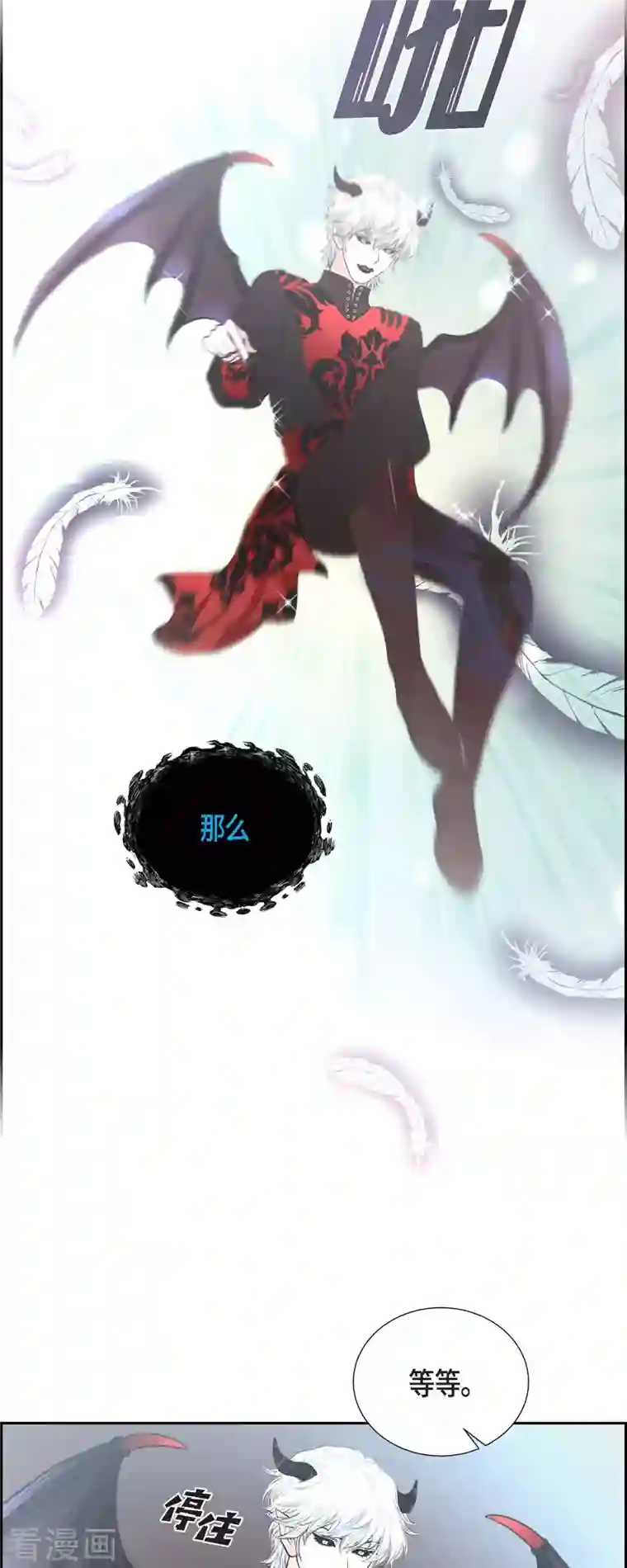 陛下的膝盖上第84话 奇迹