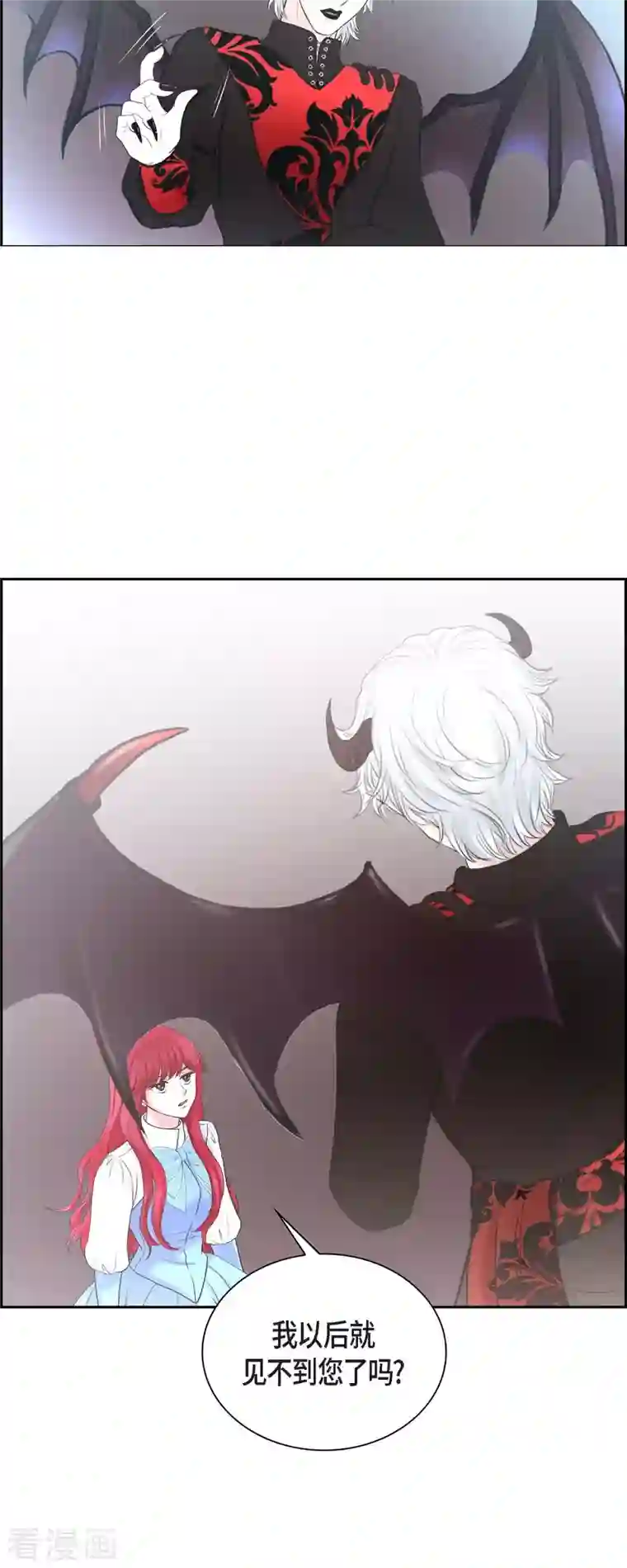 陛下的膝盖上第84话 奇迹