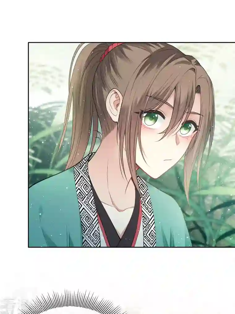 长相思第26话 六年