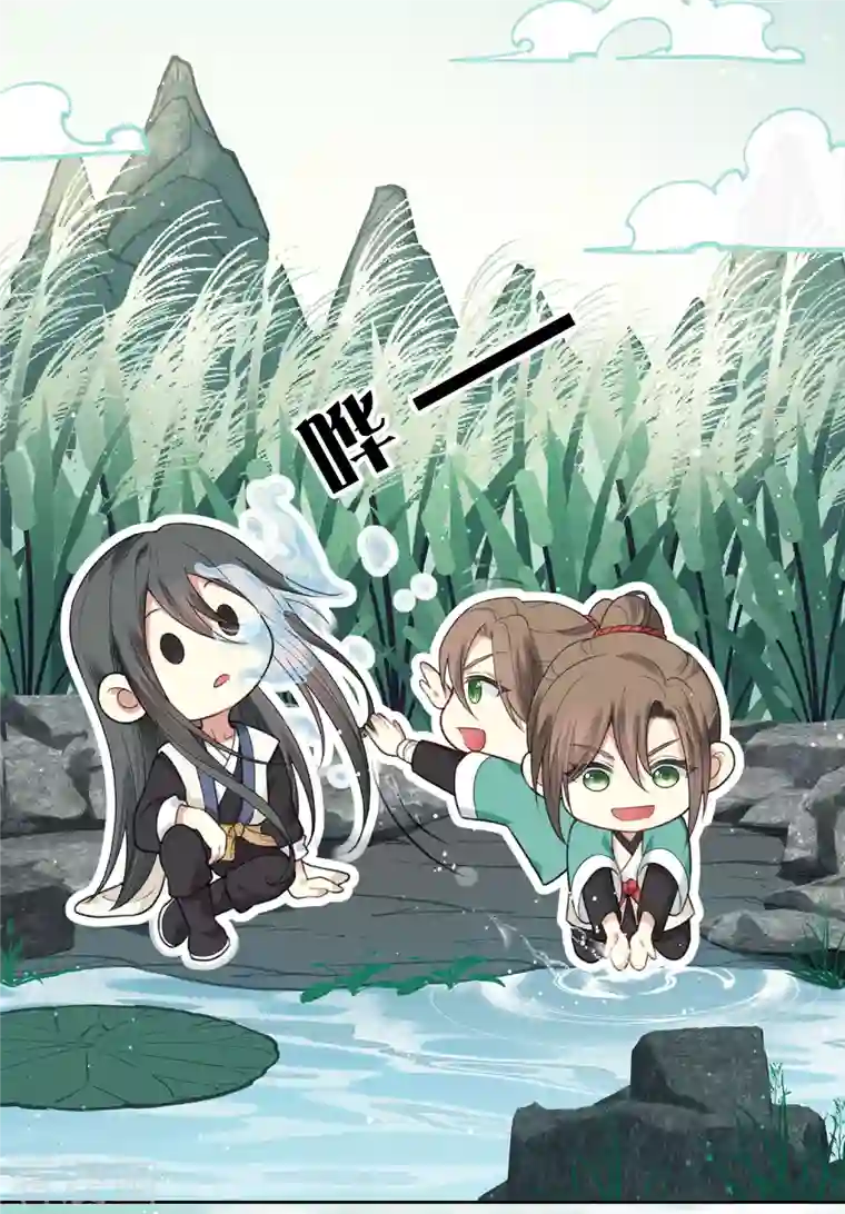 长相思第26话 六年