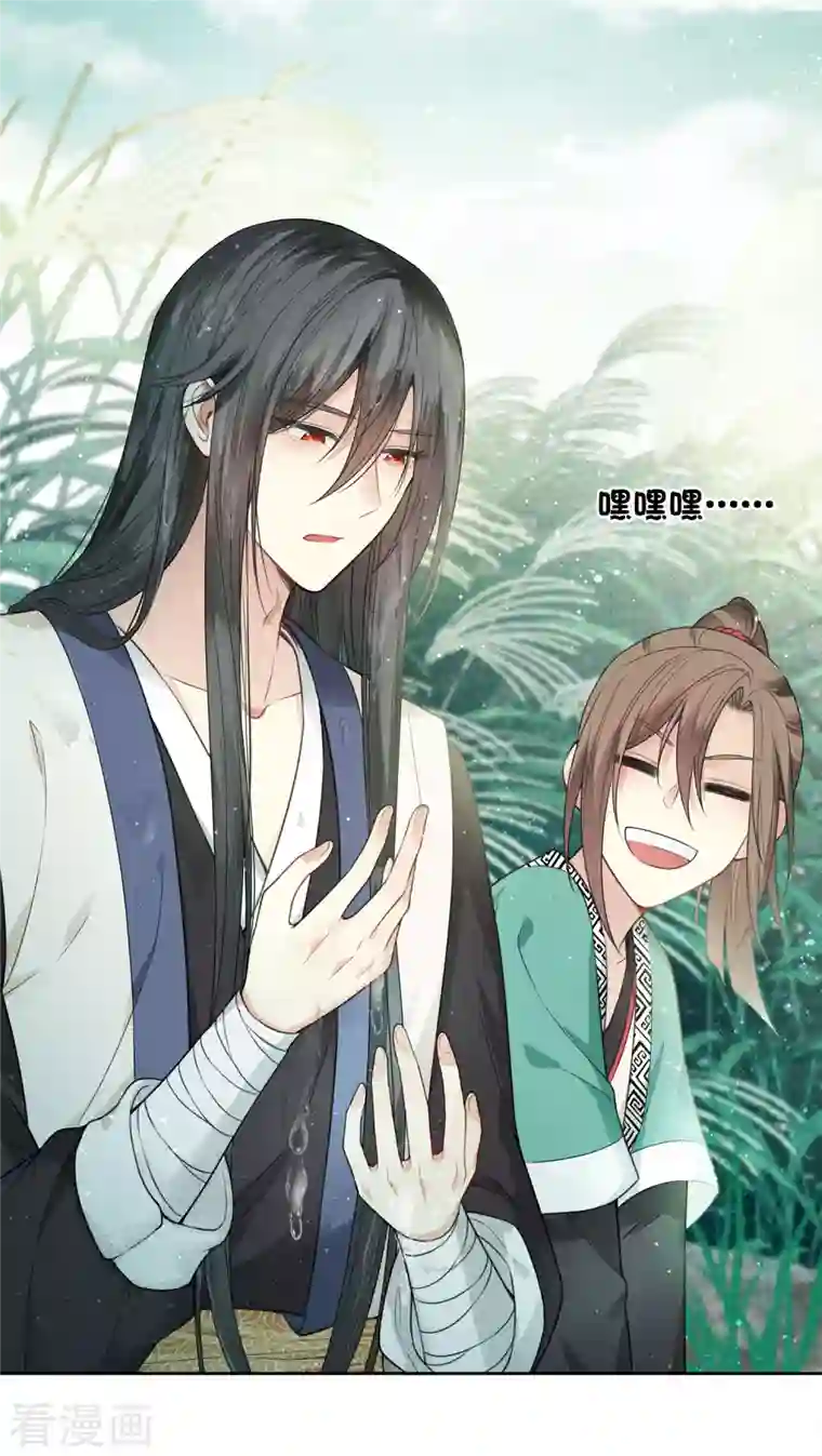 长相思第26话 六年