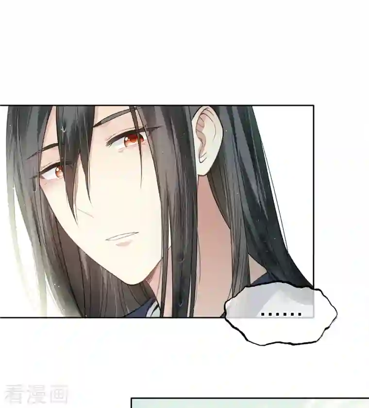 长相思第26话 六年