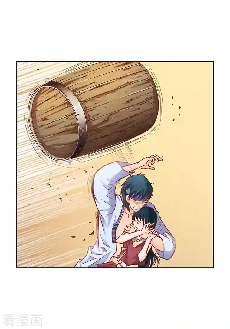 献给心脏第61话 水王妃的名分