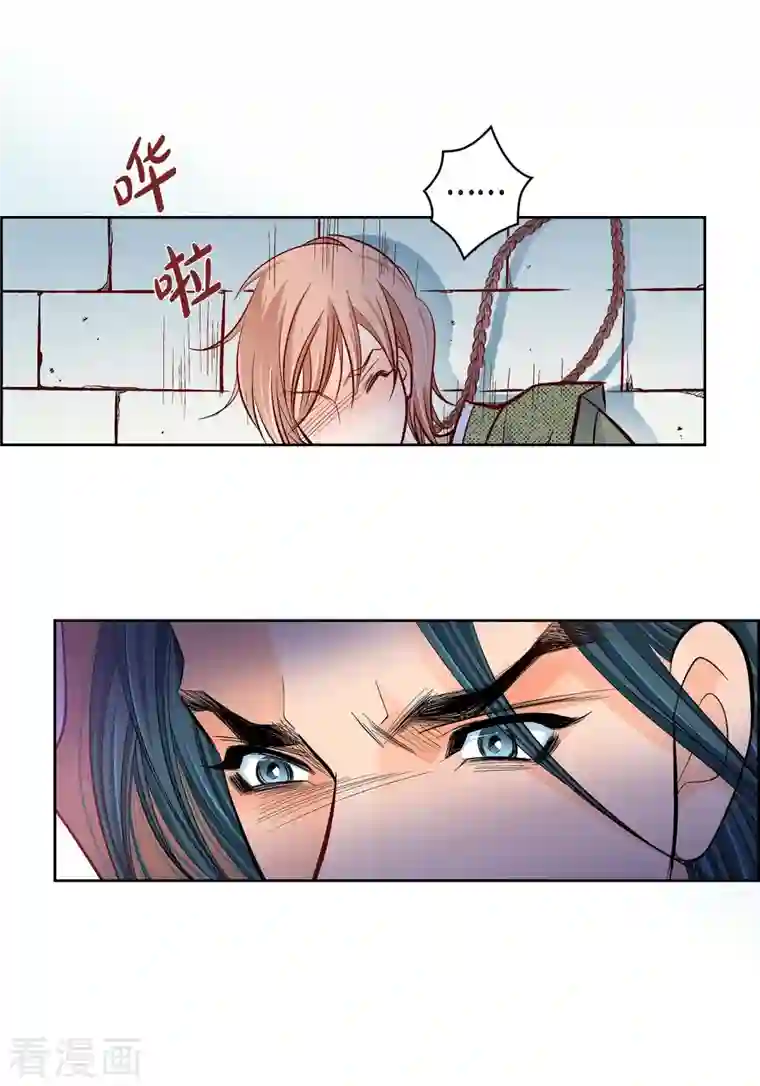 献给心脏第61话 水王妃的名分