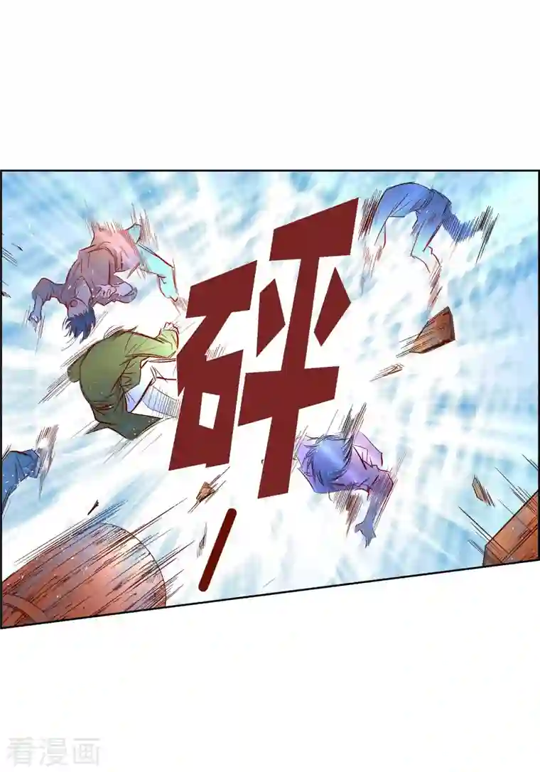 献给心脏第61话 水王妃的名分