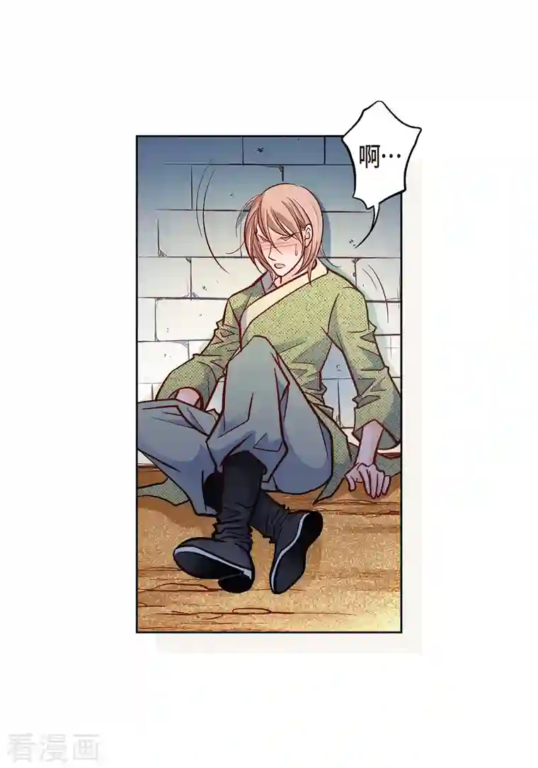 献给心脏第61话 水王妃的名分