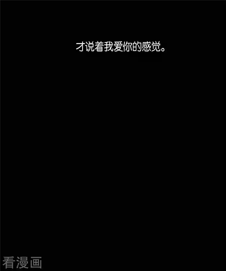 赤狐第62话 要以人类身份活下去