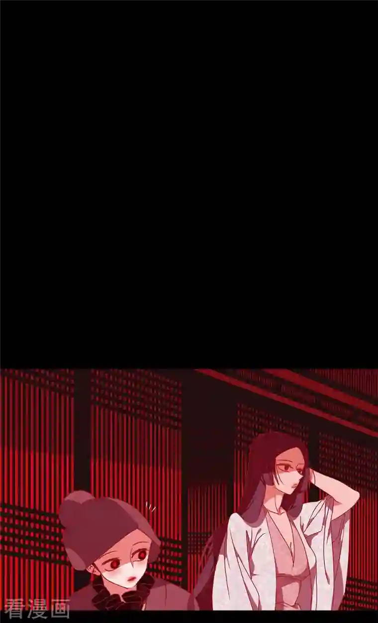 赤狐第62话 要以人类身份活下去