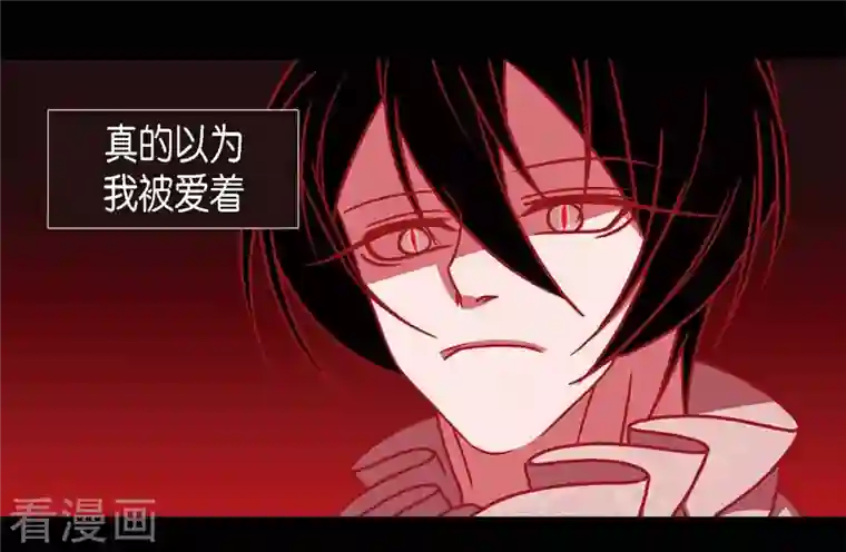 赤狐第62话 要以人类身份活下去