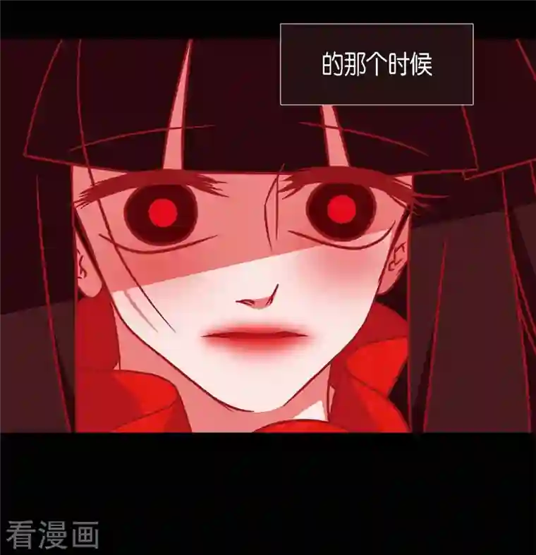 赤狐第62话 要以人类身份活下去