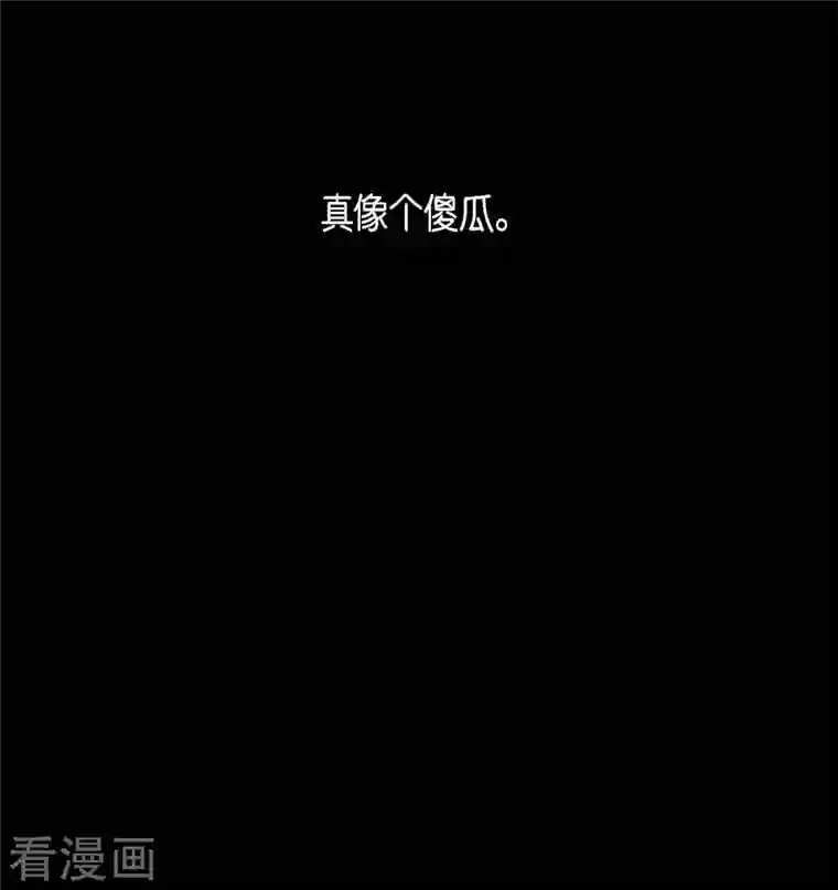 赤狐第62话 要以人类身份活下去