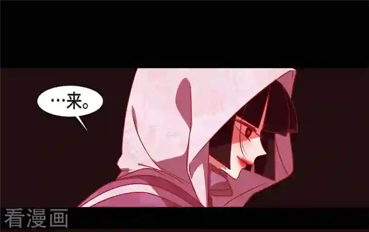 赤狐第62话 要以人类身份活下去