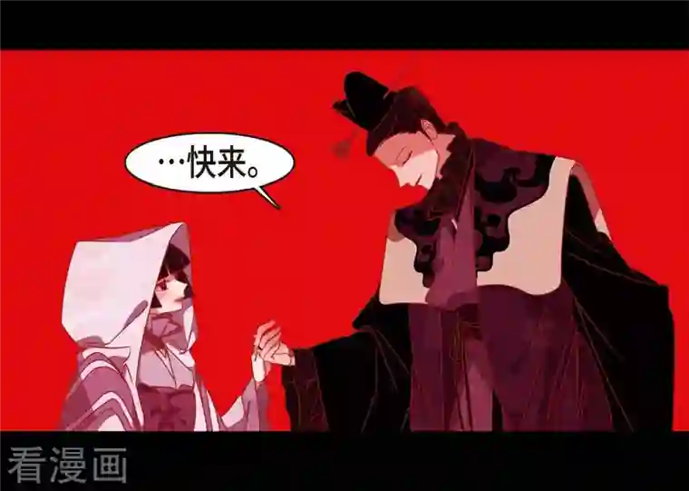 赤狐第62话 要以人类身份活下去