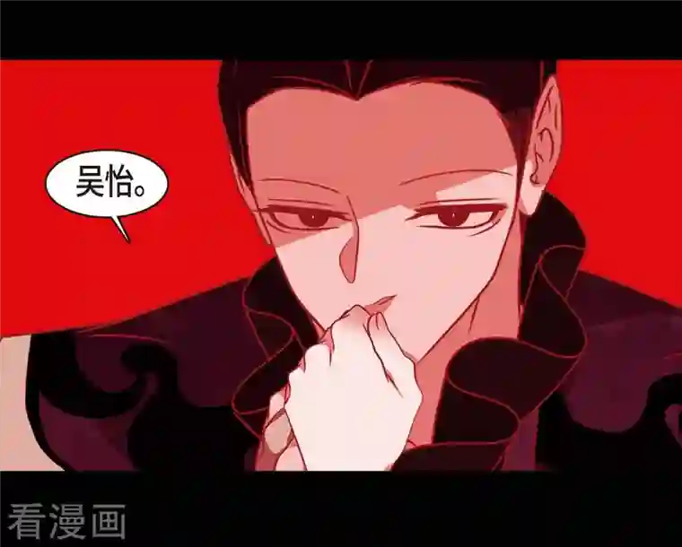 赤狐第62话 要以人类身份活下去