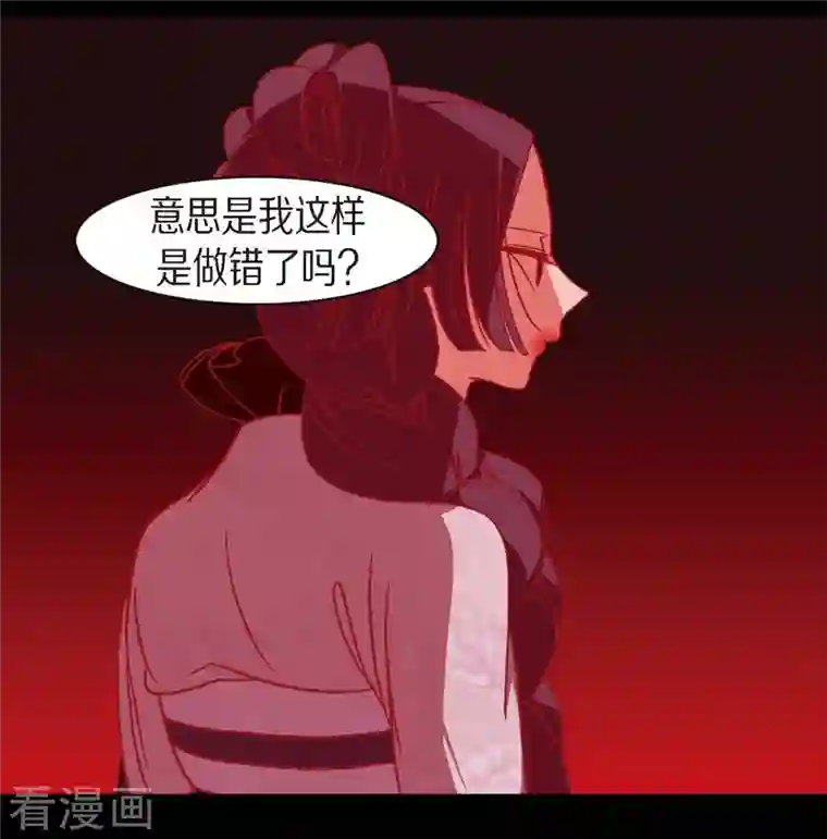 赤狐第62话 要以人类身份活下去