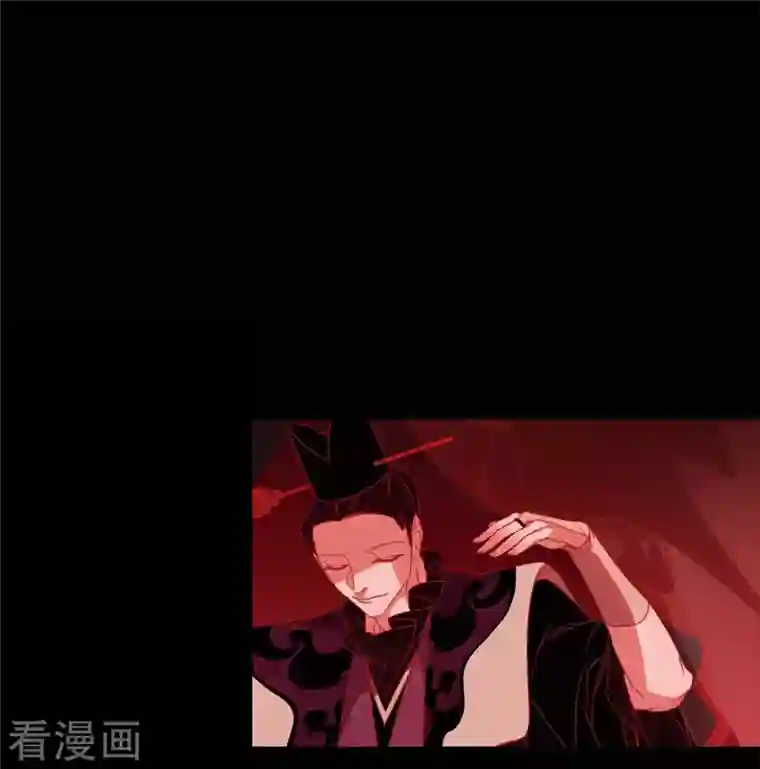 赤狐第63话 联姻