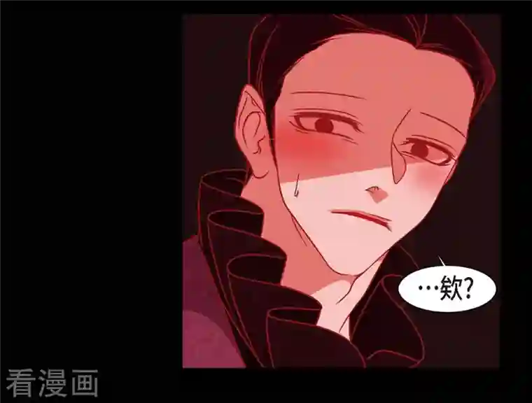 赤狐第63话 联姻