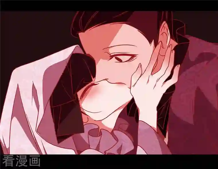 赤狐第63话 联姻