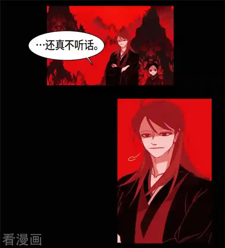 赤狐第64话 我在爱着你