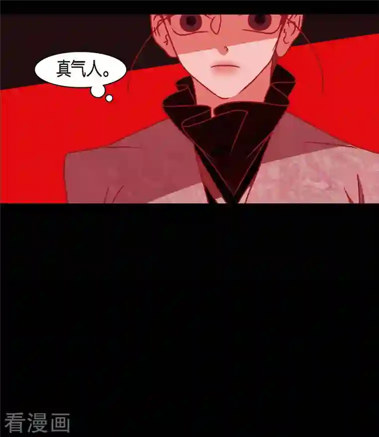 赤狐第64话 我在爱着你