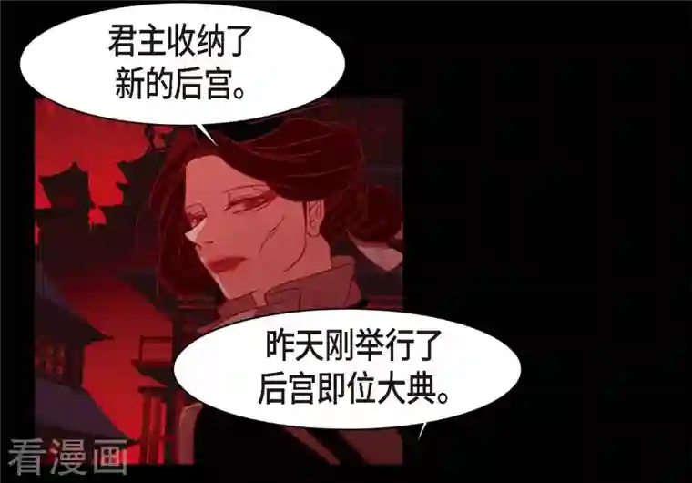 赤狐第64话 我在爱着你