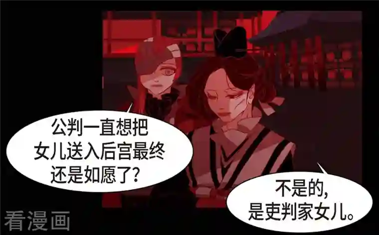 赤狐第64话 我在爱着你