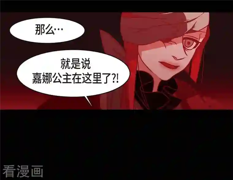 赤狐第64话 我在爱着你