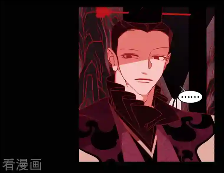 赤狐第64话 我在爱着你